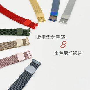 Замена ремня для Huawei Band 10/9/8 на металлический Миланезский браслет для Huawei Band 9