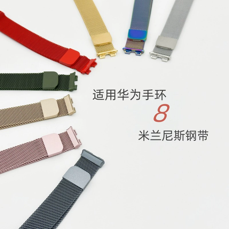 Подходит для замены ремешка Huawei Band 9/8, металлический магнитный ремешок в стиле "Milanese" для Huawei Band 9.