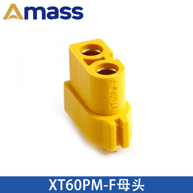 Amass艾迈斯 XT60U/60H/PW/PB/PT/L系列公母大电流插头航模锂电池|undefined