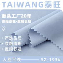 �˽zƽ�y���� 150g�˽z��������͸��ƽ�y������ ���ĝh���r�b��