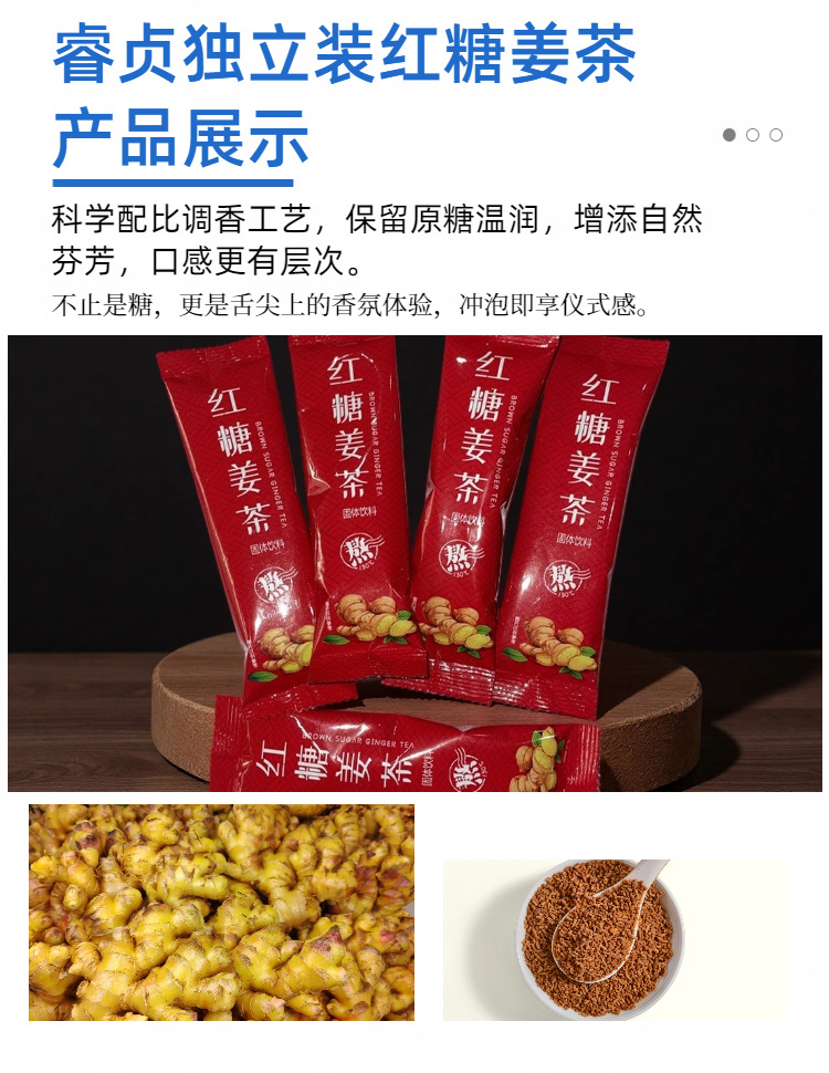 Brown Sugar Ginger Tea Granules 20g Instant Sachets with Red Date and Rose Warming Daily Drink key features