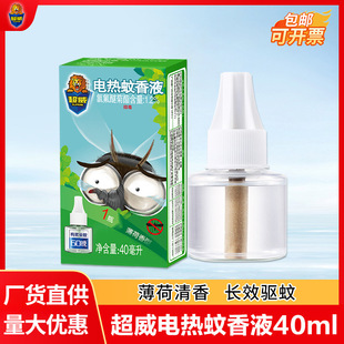 ��������Һ���l늟�����Һ�a��Һ���������Ʒ�����Һ����40ml