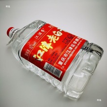 销重庆江津老白干粮食酒散装泡酒清香型50度60高度桶装昭关批发零