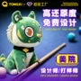 订做明星定制周边玩偶