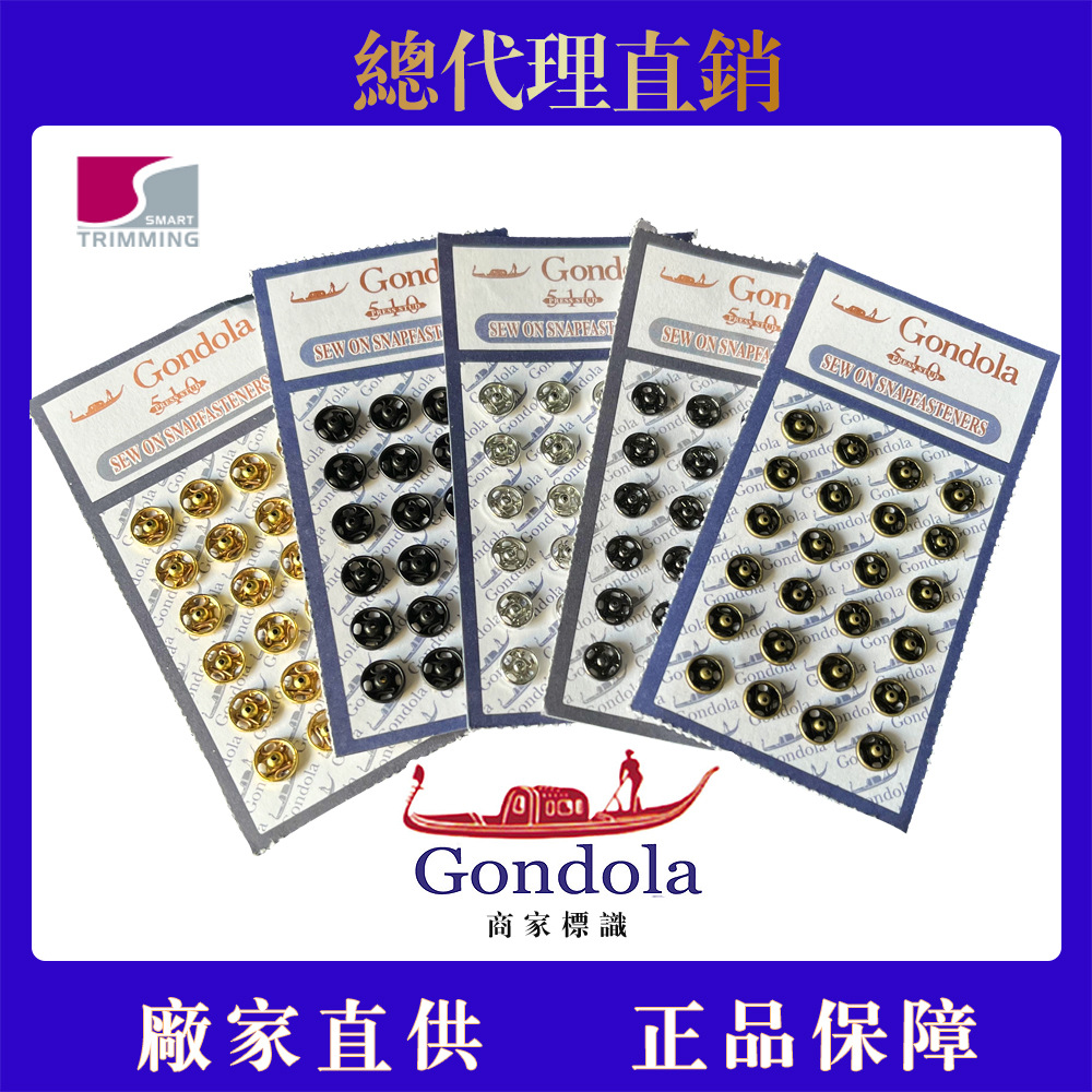 Codele japonés G510 botón a presión de cobre botón redondo hebilla invisible hebilla de resorte hebilla femenina inspección de protección ambiental