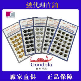 日本共得乐G510铜按扣圆形纽扣隐形扣弹簧扣子母扣环保过检