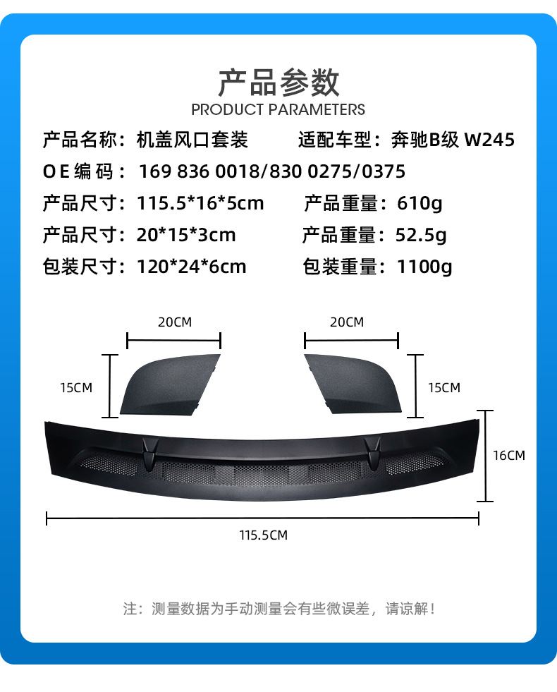 Applicable to Mercedes-Benz A- class W169B W245 old grille cover air outlet 1698360018 1698300075