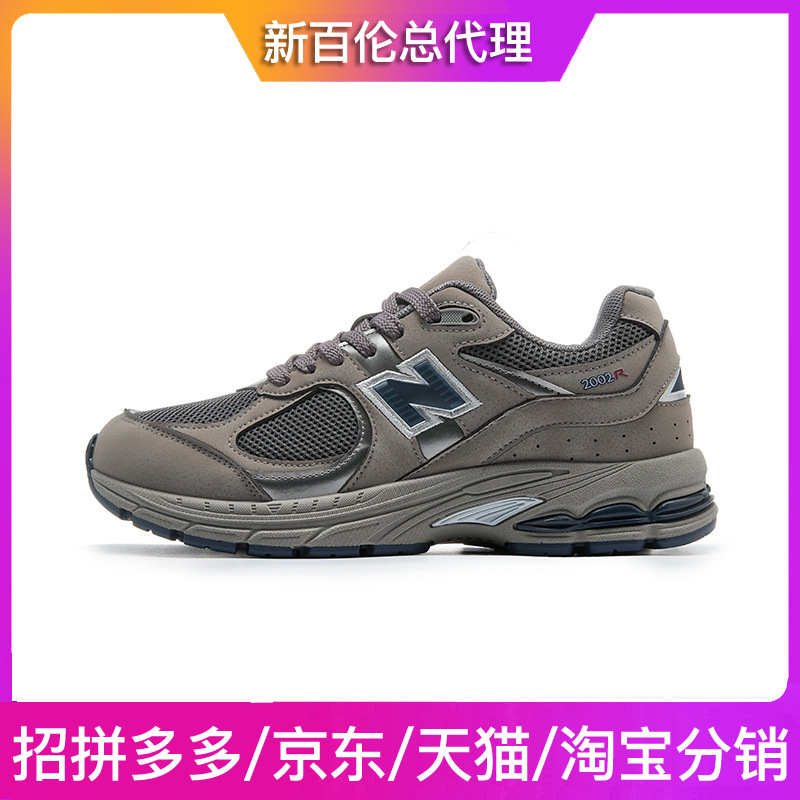 Carefully Selected 2002R New Balance Nb Running Shoes Dad Shoes Genuine Men's Shoes Women's Shoes Official Website Couple Casual Sports Shoes