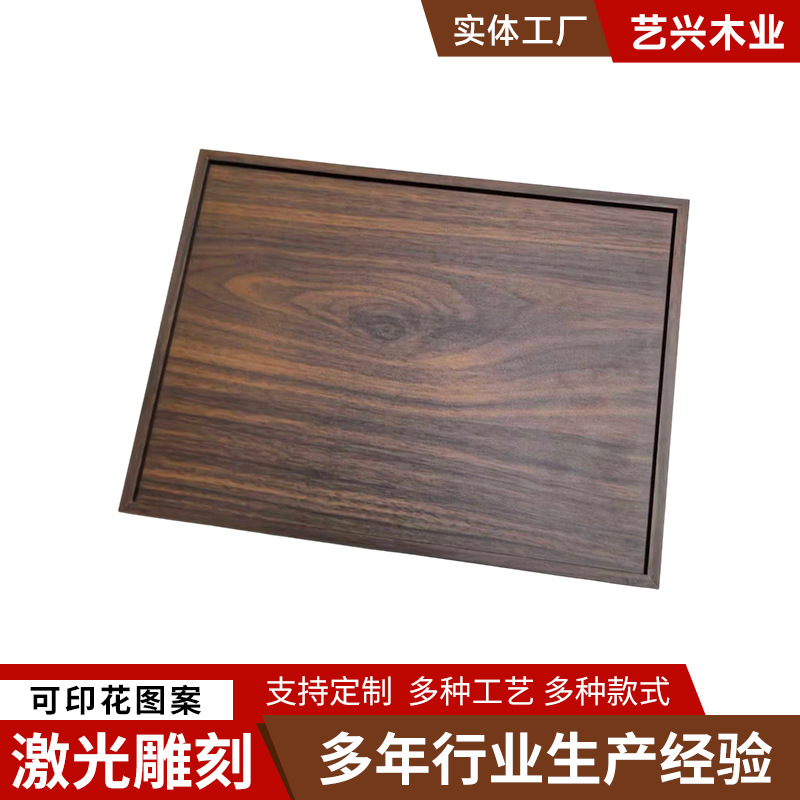 Black Walnut Tray New Chinese Style Bamboo Wooden Rectangular Catering Storage Wooden Plate Snack Dried Fruit Tray Wholesale