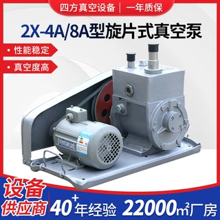 定制2X-4A系列旋片真空泵双级皮带式真空泵设备双级抽气真空泵