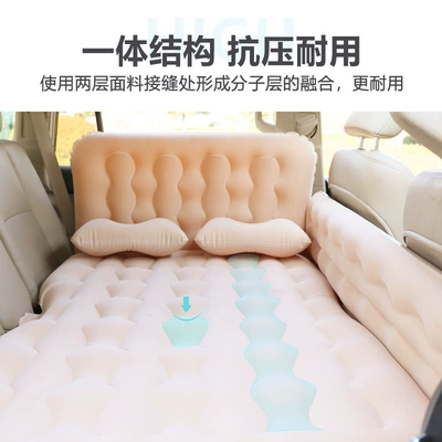 Inflatable Bed, Car Backseat: Vehicle-mounted inflatable bed
