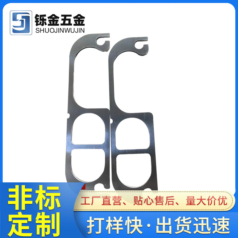 非标冲压件不锈钢五金加工 304不锈钢拉伸件 五金配件五金冲压件