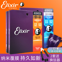Elixir����������˹������16052̩�ռ�������16182��ͭ�������