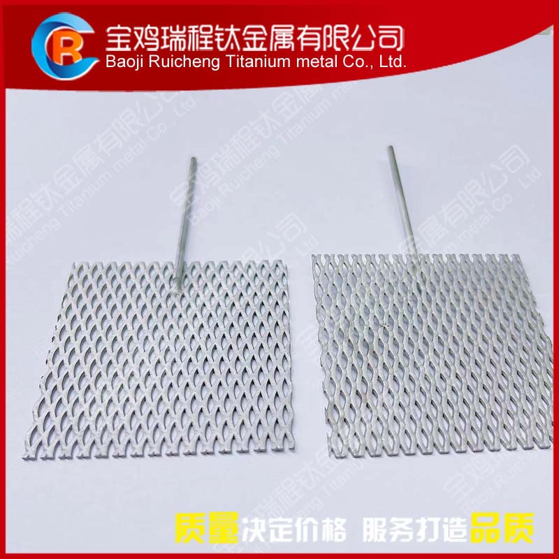 厂家 铂金钛电极 富氢水杯用钛阳极网  制氢用钛电极
