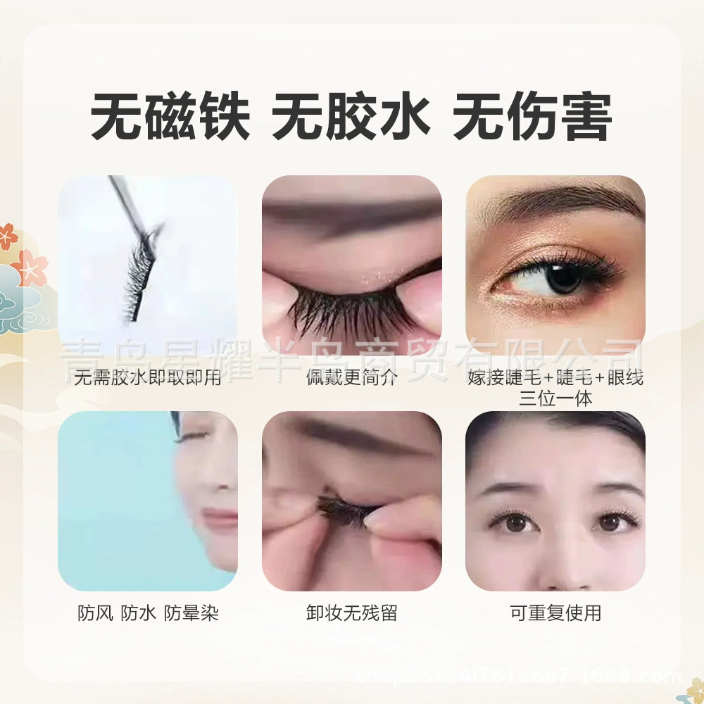 Dense false eyelashes for eyelids to create double eyelids for eyelashes, cosplay