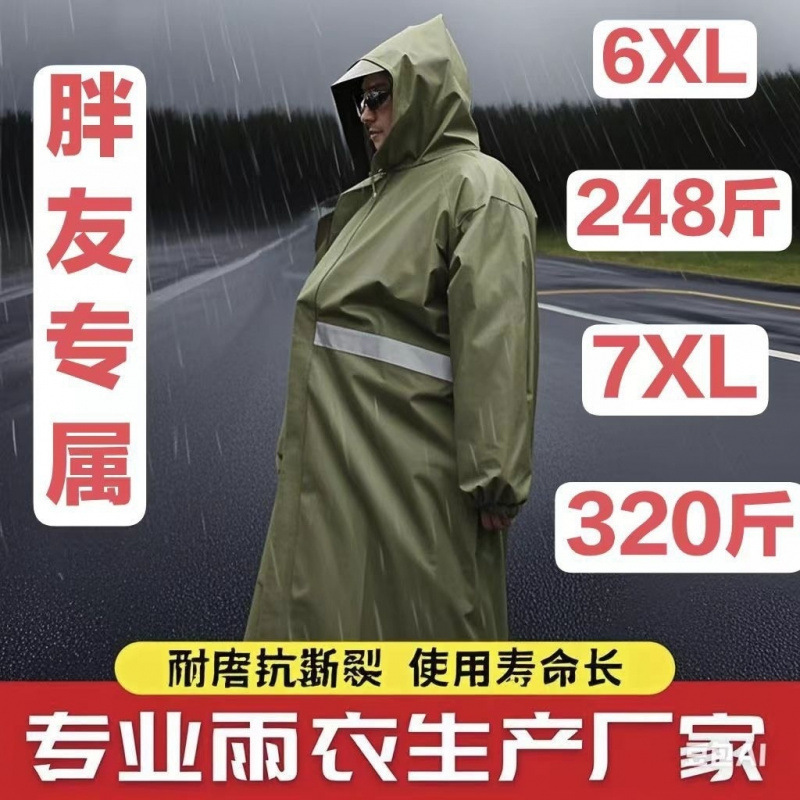 Outdoor Daily Use Plus-Size Long Raincoat Full-Body Integrated Foot-Covering Heavy Rain Canvas