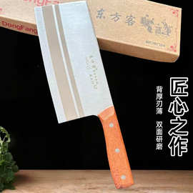 菜刀厨房专用免磨超快锋利不锈钢切片刀切肉厨房刀具厨师家用菜刀