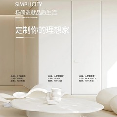 非常にシンプルなドアの見えないドアの枠のないドアのアルミドアの暗いドアの室内の非常に狭い枠のドアの実木門のマイクロセメントの屋根のドア