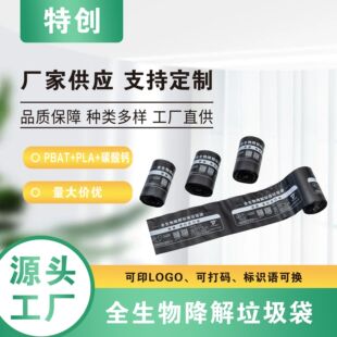 ȫ���ｵ������Ͱ��ɫƽ��������PLA���׵��ۏN��/�ճ�