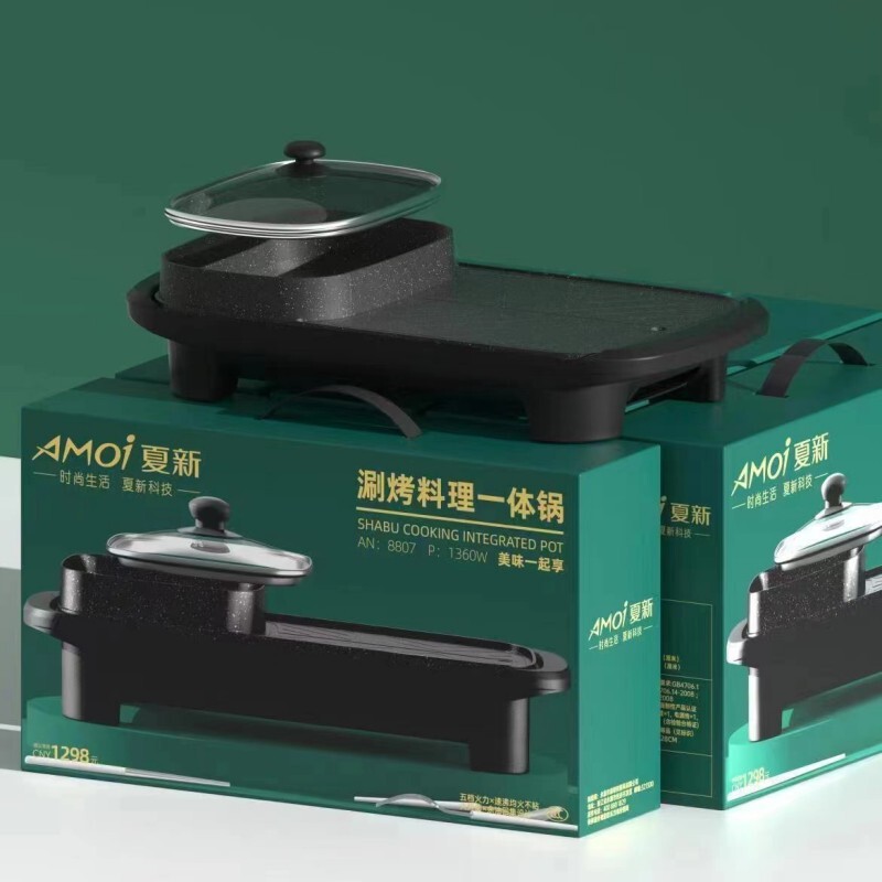 红双喜多功能电煮锅大容量涮烤一体式多功能电烤盘家用电火锅批发|undefined