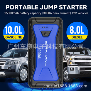 12V car emergency start power supply large capacity car start battery ignition artifact electric treasure