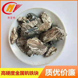 其他金属粉末;金属粉、浆;铁粉系列