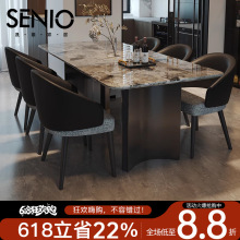 轻奢大理石餐桌意式极简长方形家用餐桌椅组合小户型高级感吃饭桌