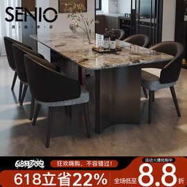 轻奢大理石餐桌意式极简长方形家用餐桌椅组合小户型高级感吃饭桌