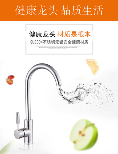 OD59 wholesale thickened SUS304 stainless steel sink size single tank kitchen sink basin single plate