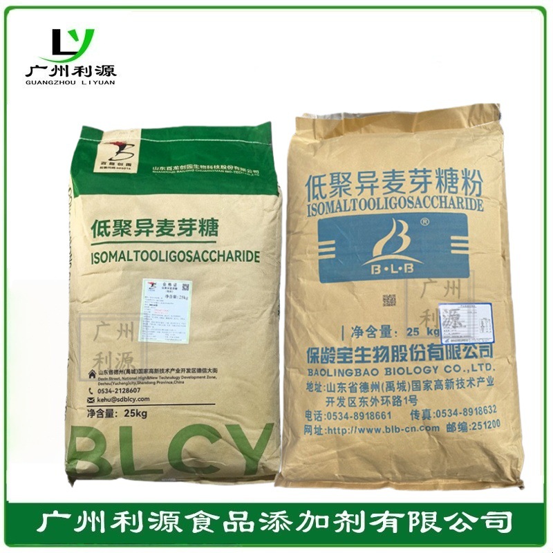 低聚异麦芽糖 食品级低聚异麦芽糖 异麦芽寡糖 IMO-50-90型