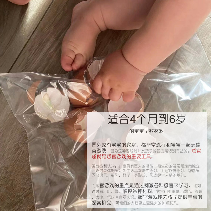 Bebé educación temprana Montessori en casa DIY sensorial botella bolsa de entrenamiento juguetes educativos Montessori Educación Temprana Formación