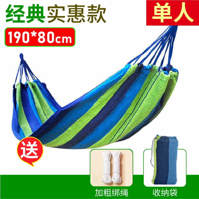 Hamaca acampar al aire libre ocio lienzo engrosada Anti-Flip duckbill hebilla hamaca suministros de viaje columpio en stock al por mayor