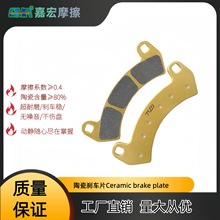 沙滩车北极星系列碟刹片 摩托车配件刹车片 FA680