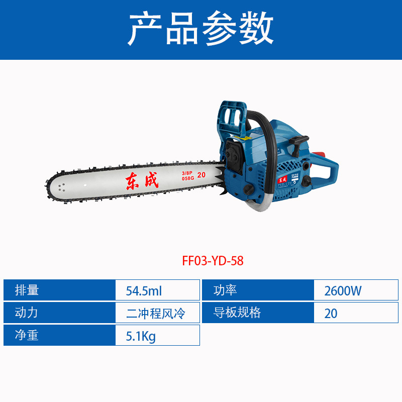 FF03-YD-58-