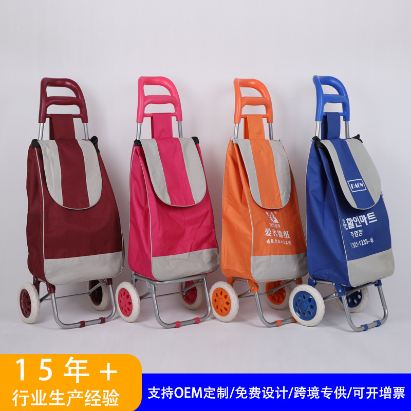 折叠老年超市购物车LOGO做中号防水手拉车 礼品促销买菜小拉车