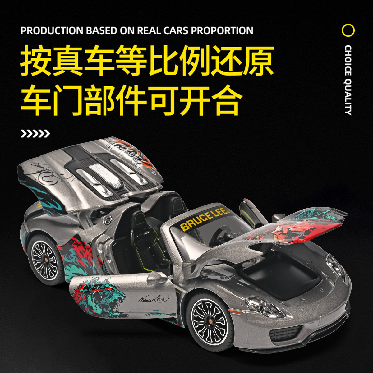 Auténtico autorizado 1: 24 Porsche 918 Bruce Lee Co-Famous Coche de aleación imitación de gran tamaño Regalo de sorteo de la reunión anual