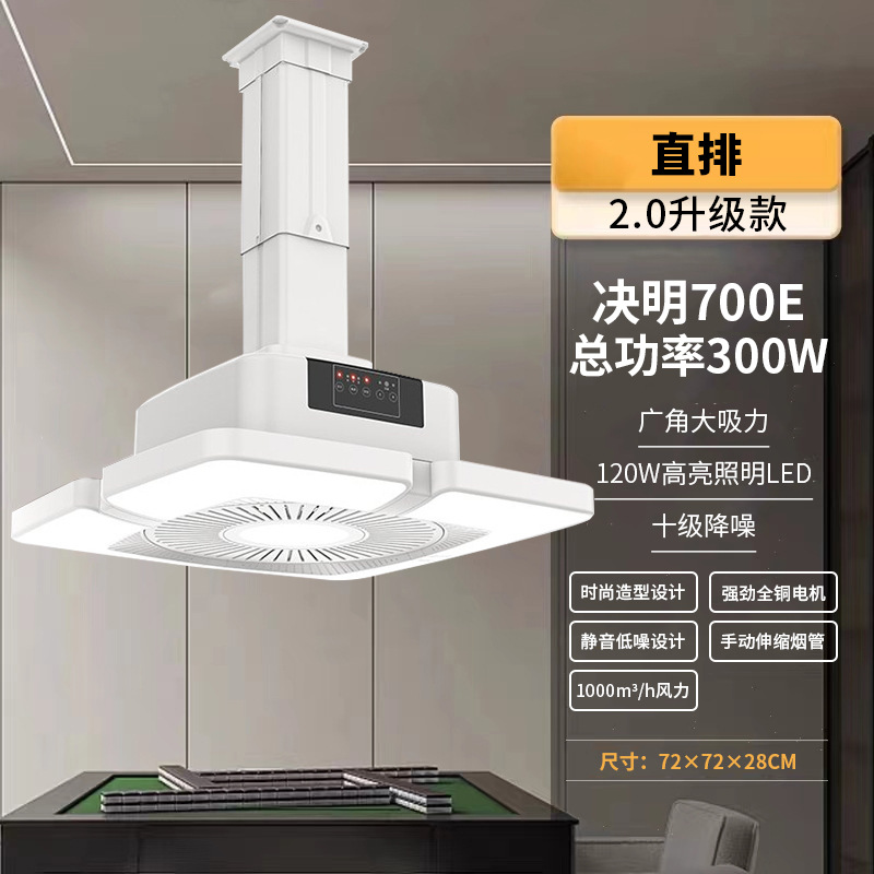 [정화모델] 리모콘 리프팅 및 집결 강력흡입 샴페인 골드