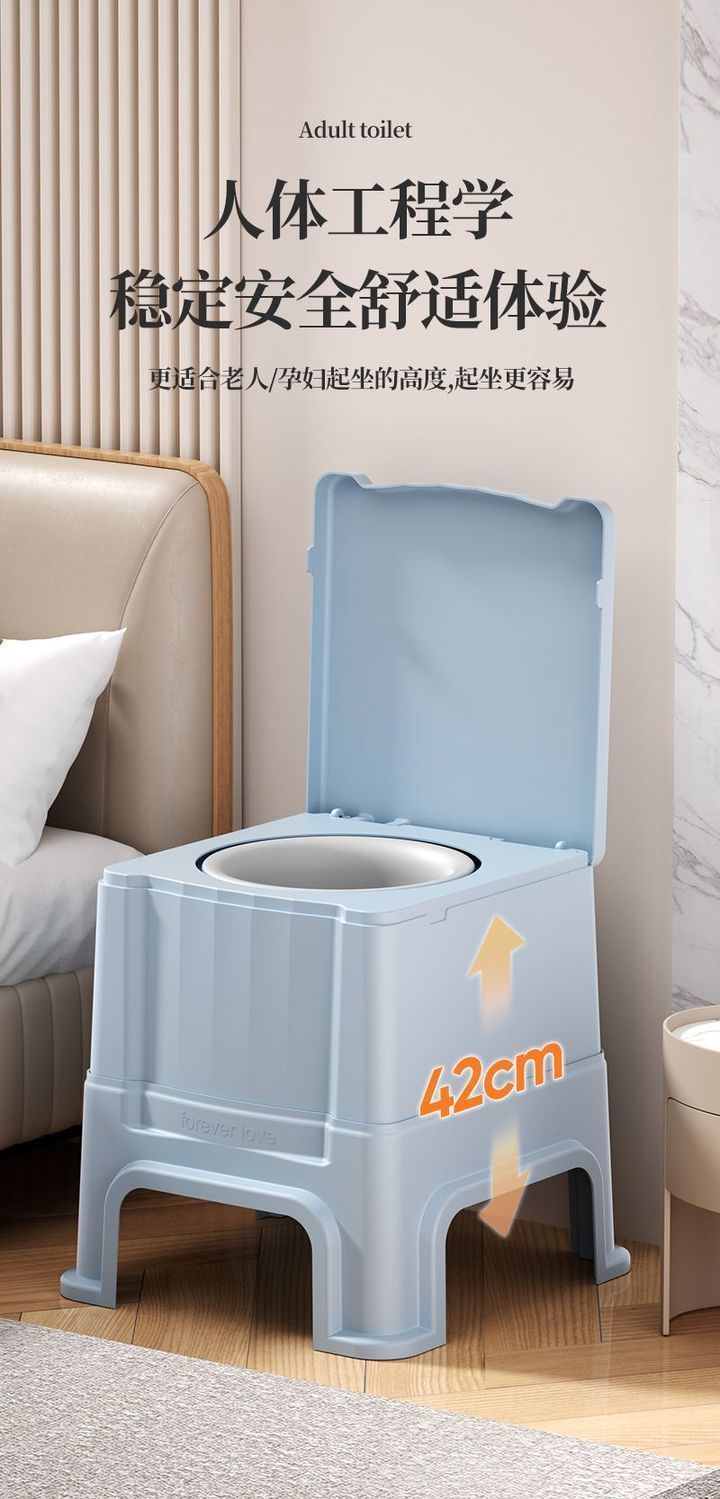 Elderly toilet seat, movable adult pregnant women, indoor anti-odor toilet bowl, elderly people, bedside toilet stool at home undefined