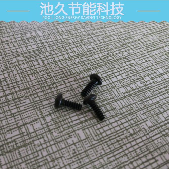 狮涛缝纫设备供应零部件电剪刀轮锁螺丝DE207