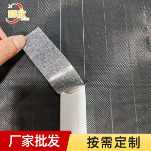Self-Adhesive Silicone Sealing Strip Black Silicone Strip High Temperature Resistant Sealing Strip Shock Absorbing Pad Fire Retardant Silicone Sealing Strip