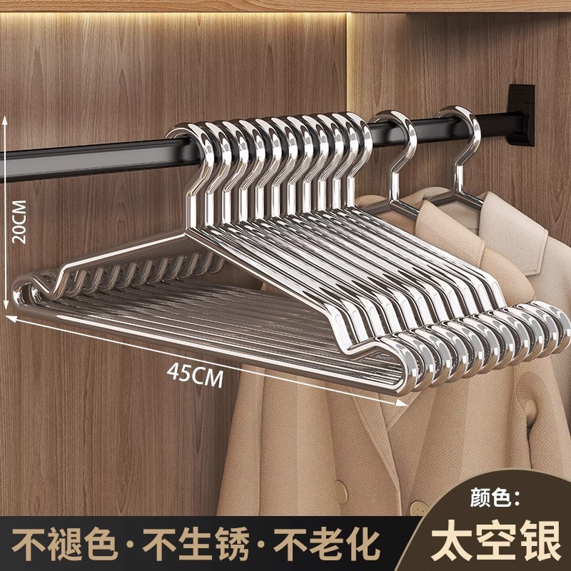 업그레이드된 볼드 스타일 - 45cm 솔리드 옷걸이, 10개