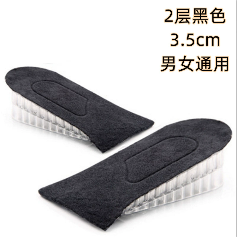[3,5 см] производители силиконовая увеличенная стелька невидимая внутренняя увеличенная стелька силиконовая Прозрачная четыре сезона для мужчин и женщин
