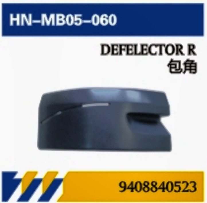 Aplicable para camiones Mercedes-Benz importados, cubierta de la puerta AXOR, espejo retrovisor, ángulo, accesorios de camiones de red, piezas de apariencia