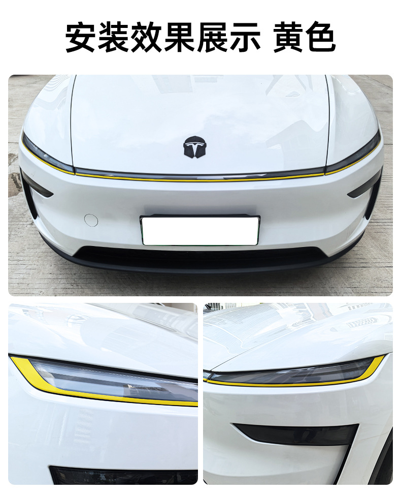 Suitable for the New Model 3/Y Headlight Sports-Style Decorative Strip Car Sticker, Headlight Color Change Protection Waterproof Film