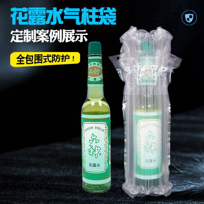 Floral Water Air Column Bag Customized Bubble Column Bag Express Special Air Column Bag Anti-Fall and Shockproof Suzhou Bubble Column Factory Floral Water Air Column Bag Customized Bubble Column Bag Express Special Air Column Bag Anti-Fall and Shockproof Suzhou Bubble Column Factory
