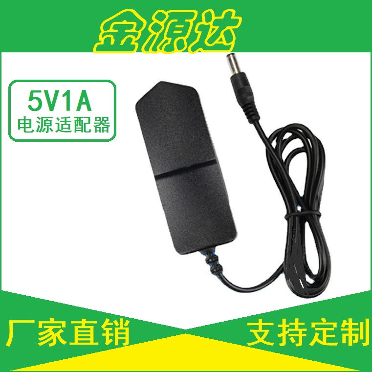 5V1A адаптер питания оптоволоконный кот беспроводной маршрутизатор питания зарядное устройство приставка адаптер питания