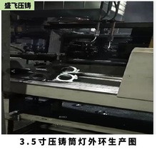 压铸厂公模生产6寸8寸筒灯外壳LED灯杯外壳压铸数控铝合金外壳