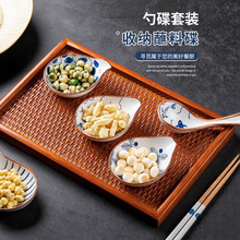 日式创意收纳蘸料碟酒店餐厅家用厨房陶瓷小菜调味碟汤勺碟子套装