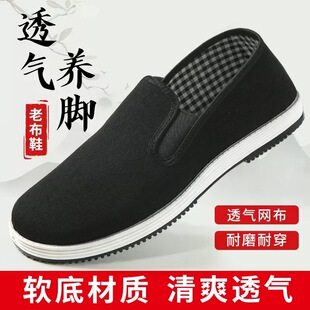 �ϱ�����Ь��ܛ�׷������˰ְ�Ь�����͸���Ь��������ʿ���eЬ