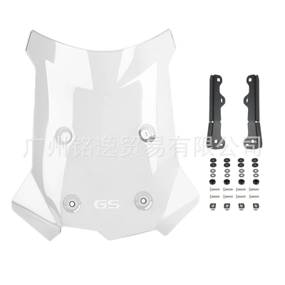 Motorcycle front windshield F850Gs Motorcycle Modified Front - lead-color
